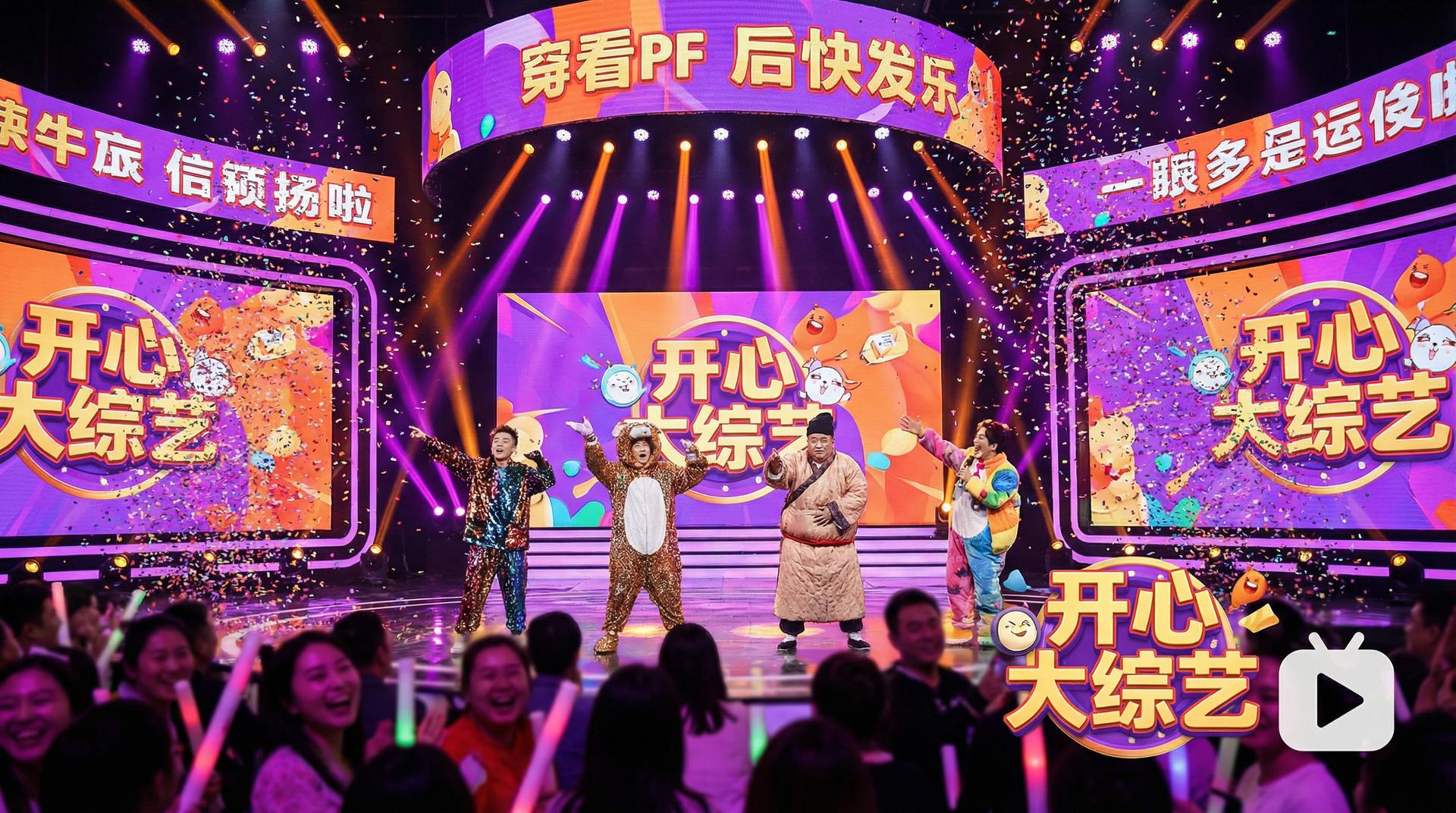 蜜桃传媒视频 综艺视频